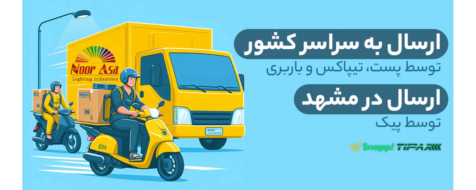 نمونه 4