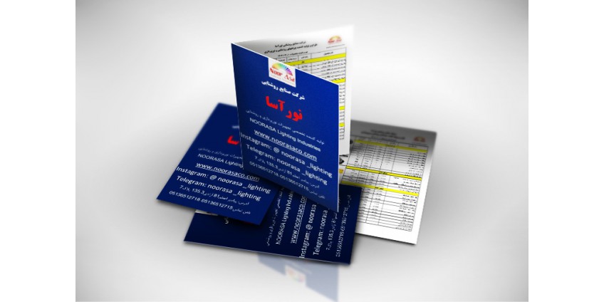 کاتالوگ
